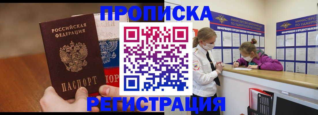 форма 3 в Ливны